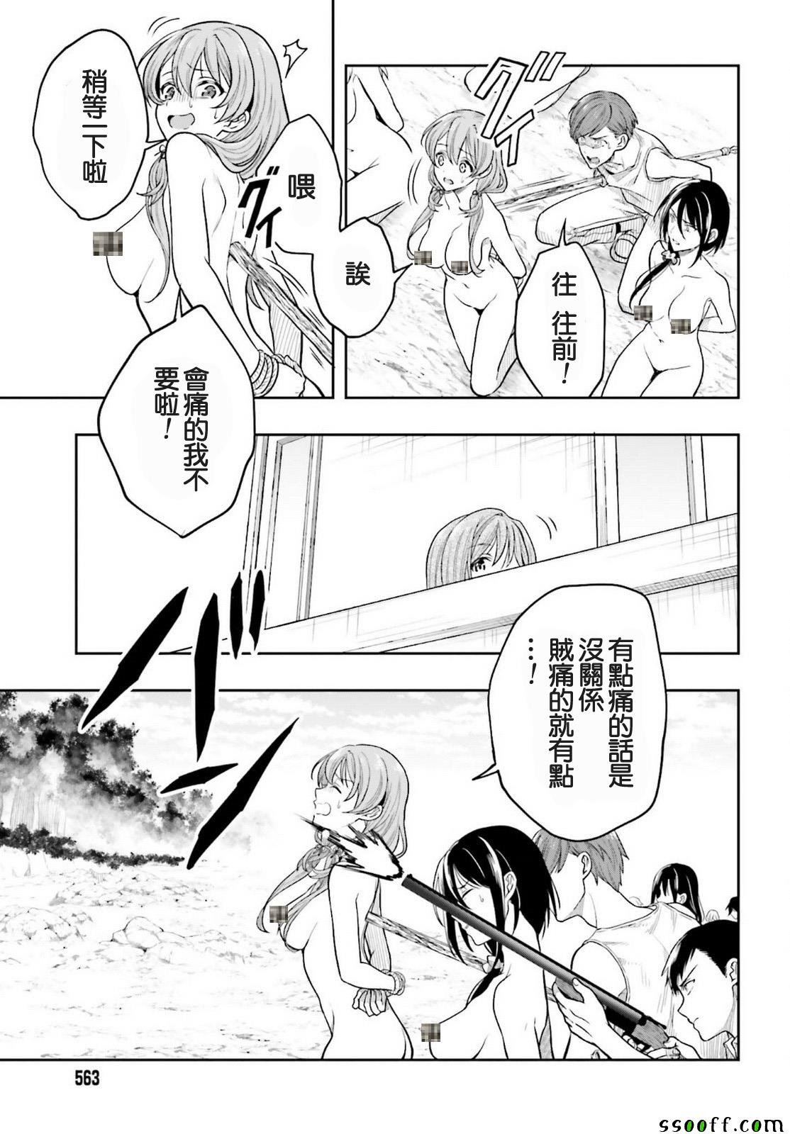 第39话