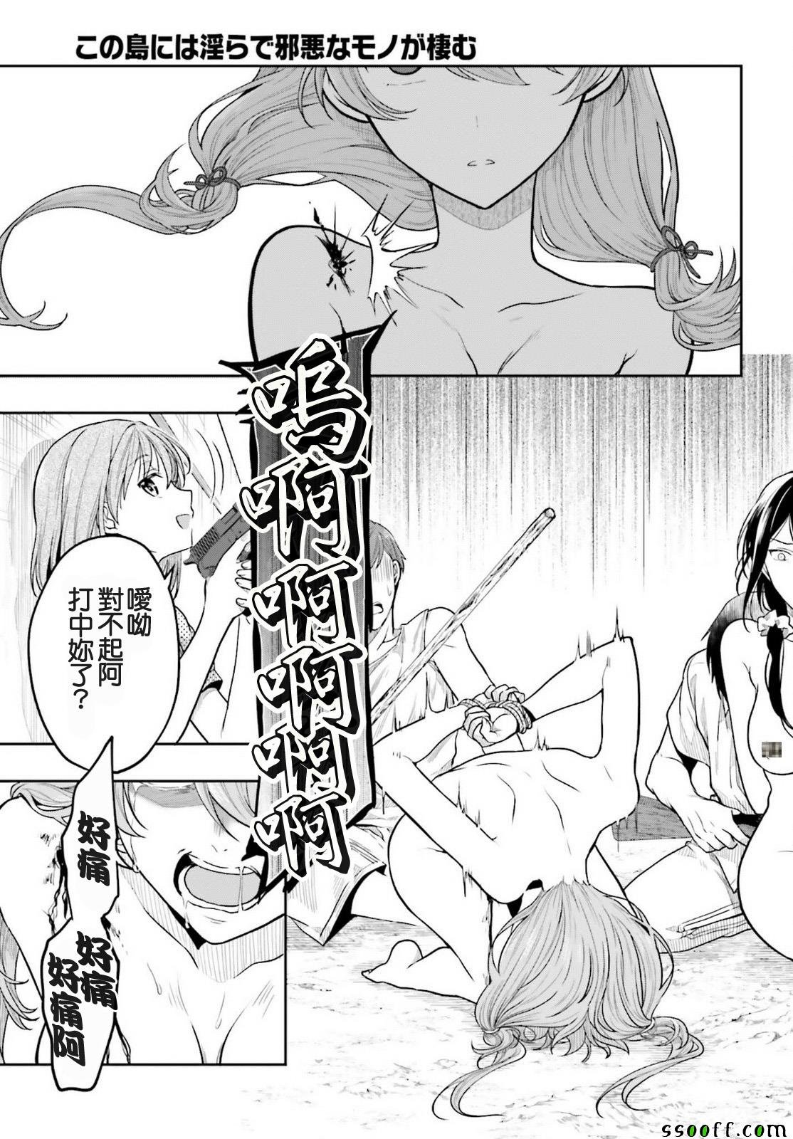 第39话