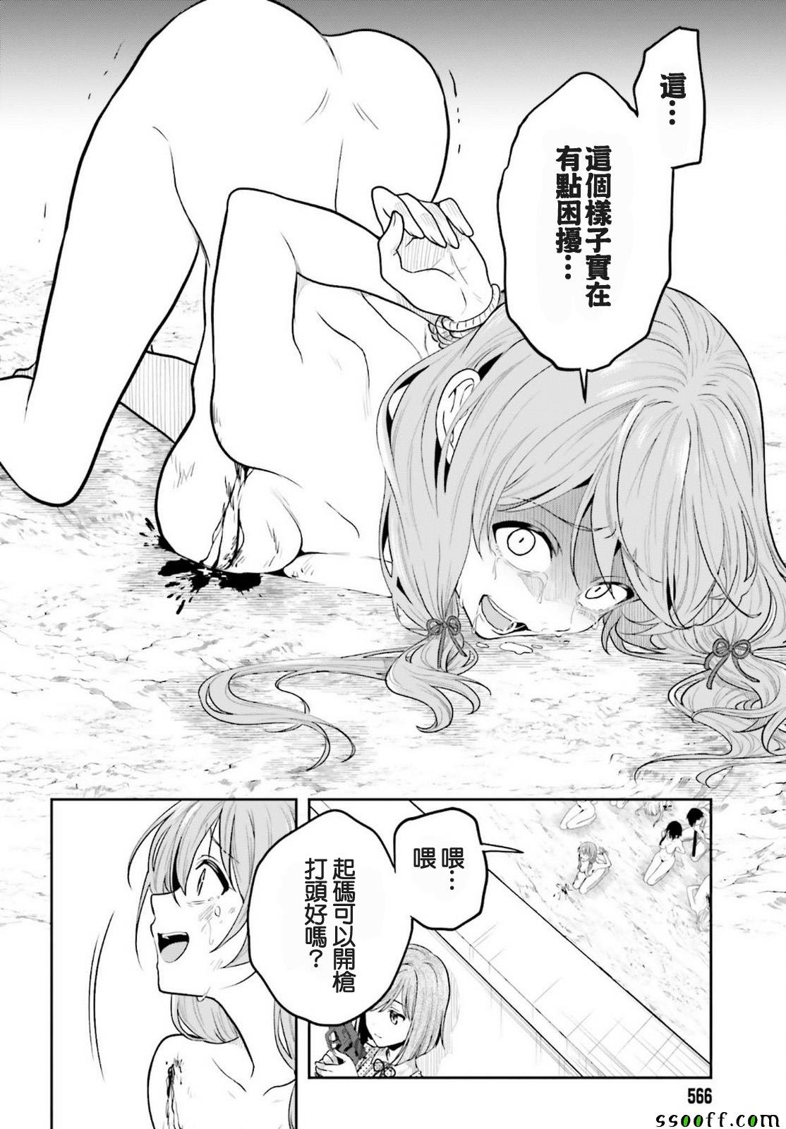 第39话