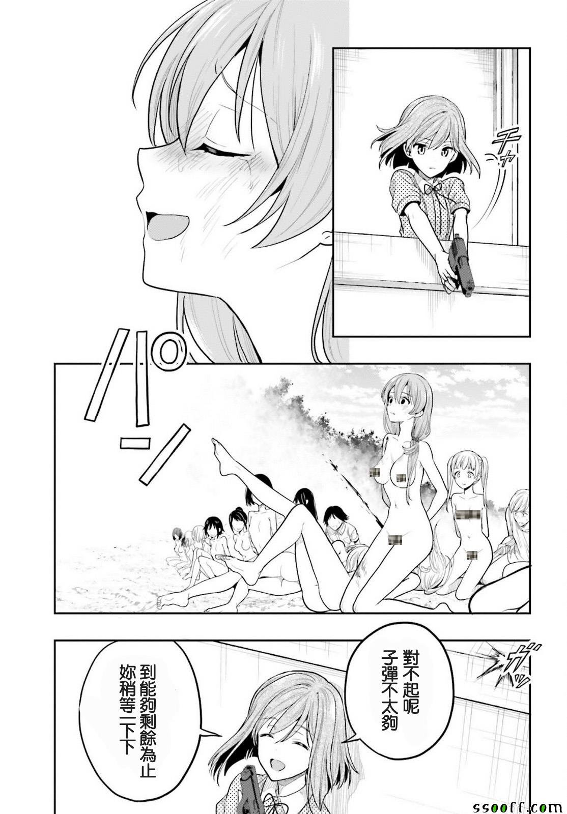 第39话