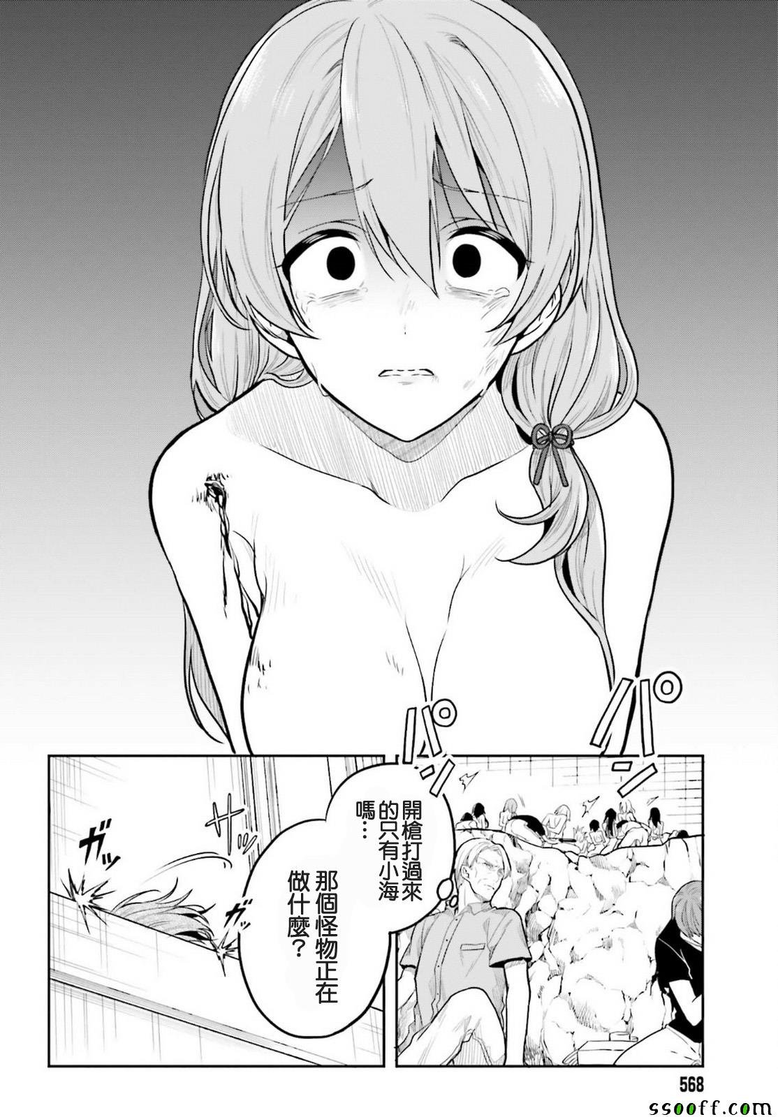 第39话