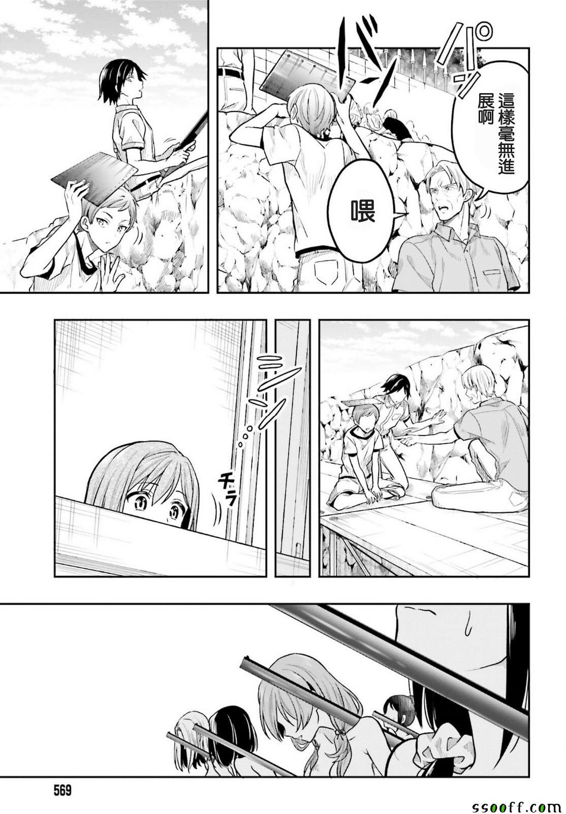 第39话