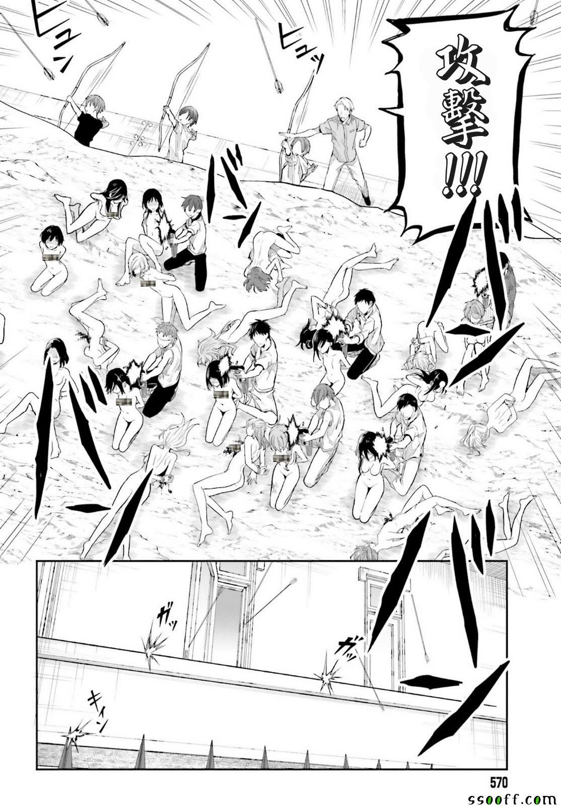 第39话