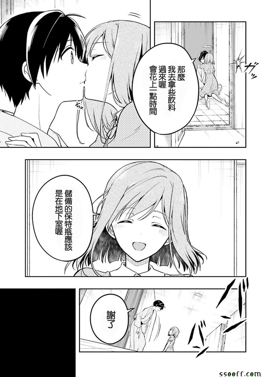 第39话