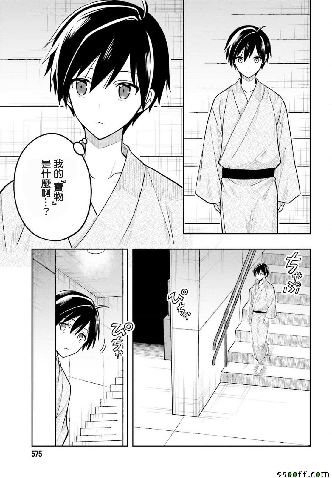 第39话