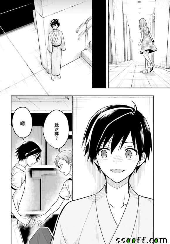 第40话