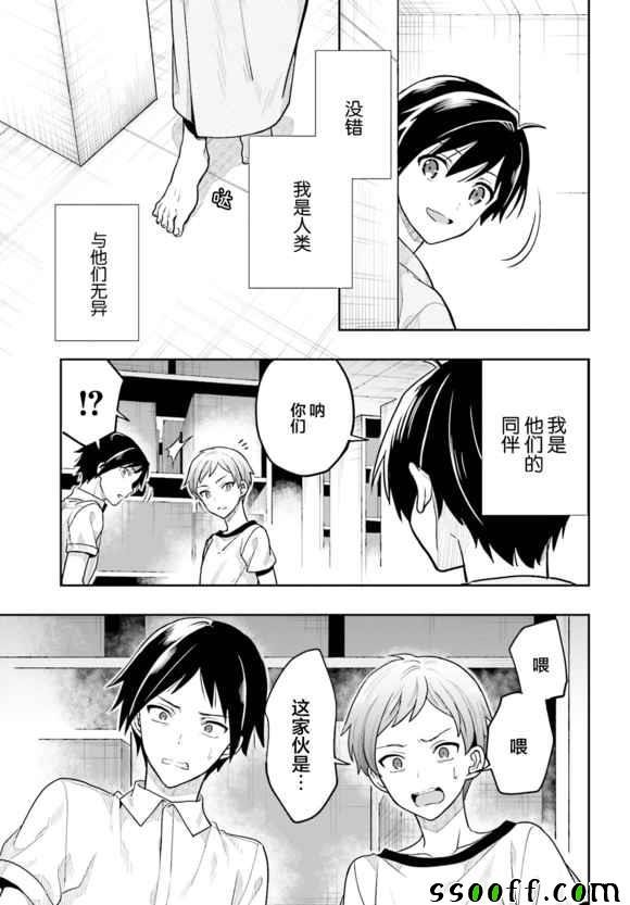 第40话