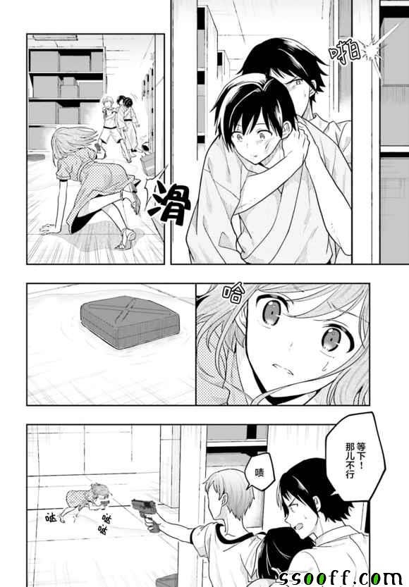 第40话