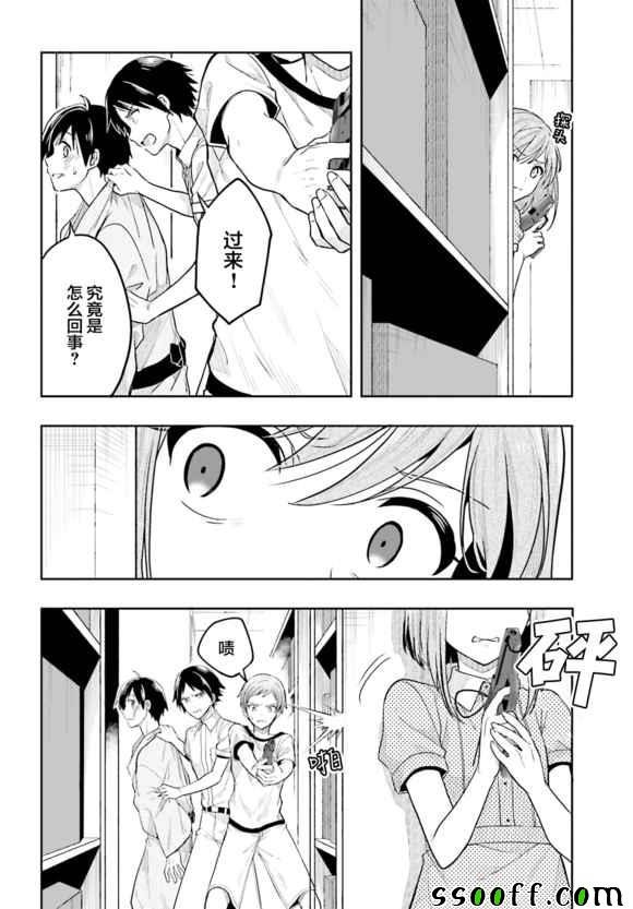第40话