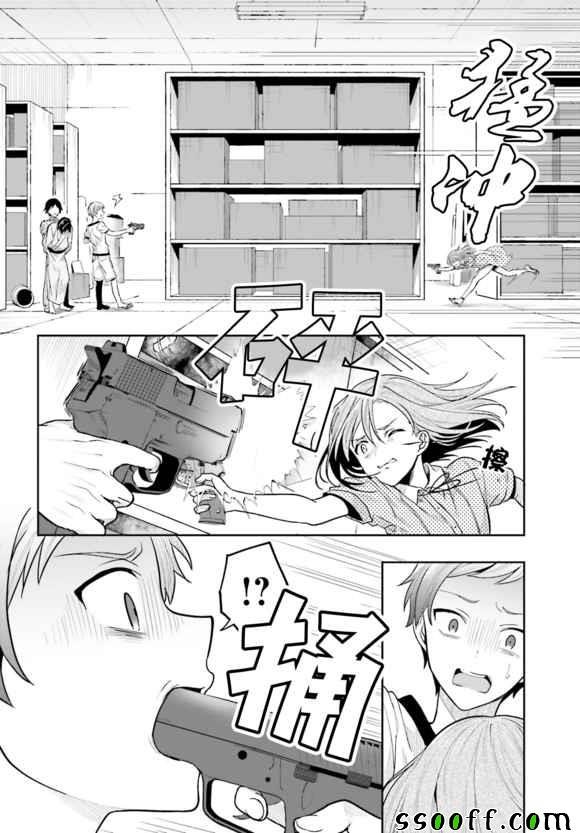 第40话
