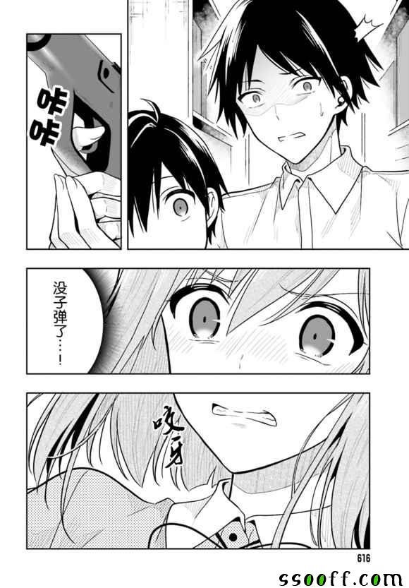 第40话