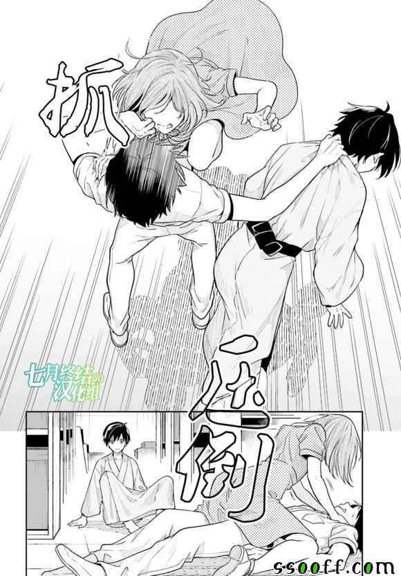 第40话