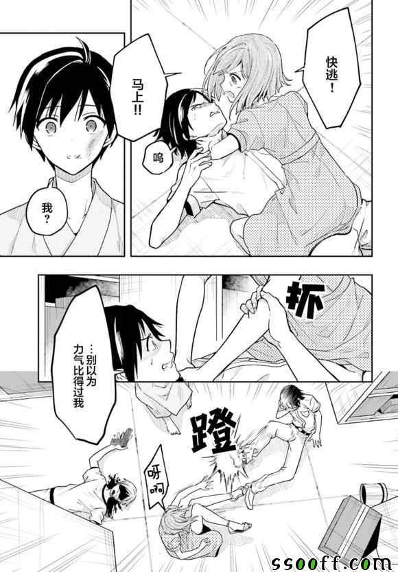 第40话