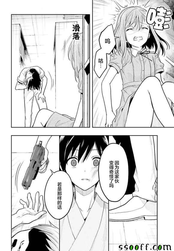 第40话