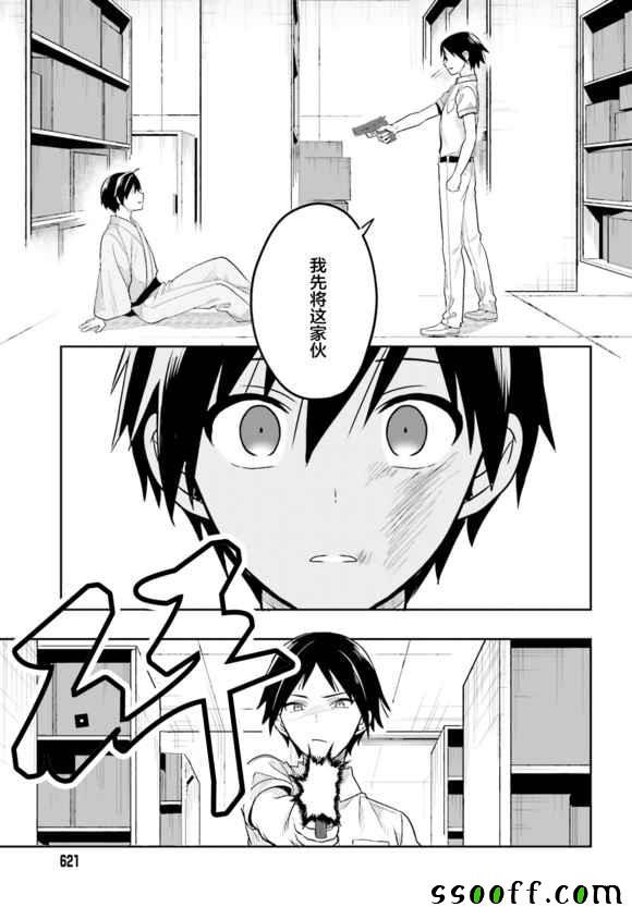 第40话
