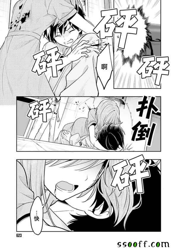 第40话