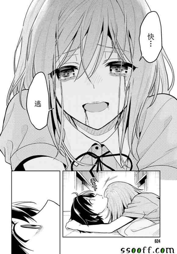 第40话