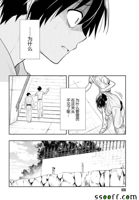 第40话