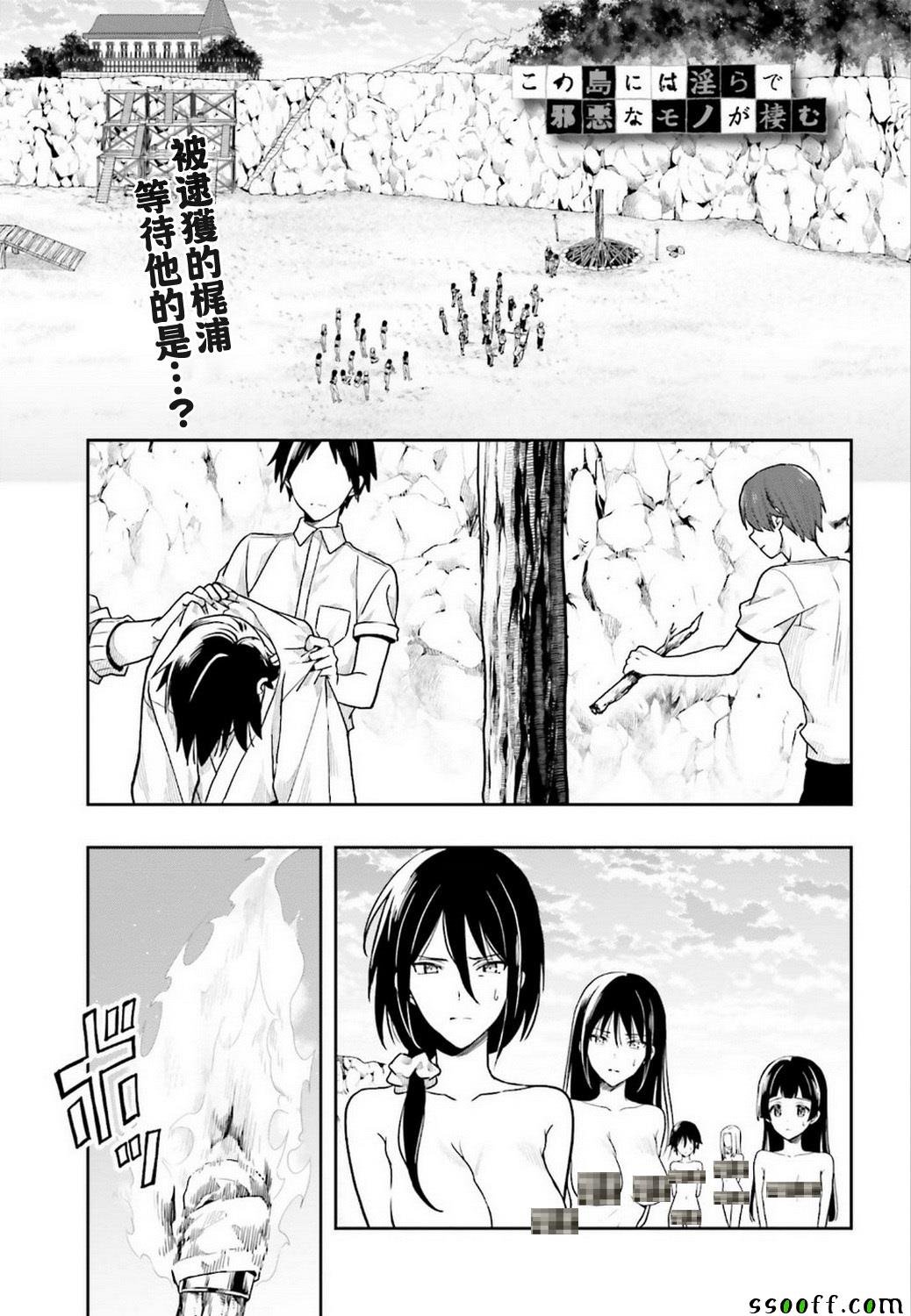 第41话