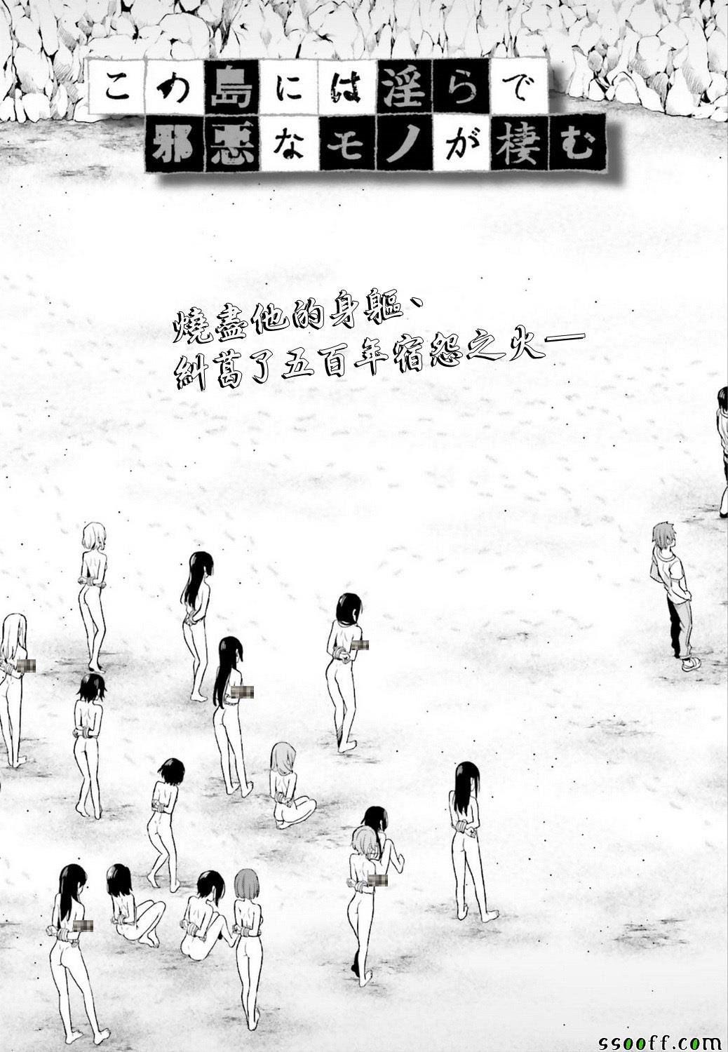 第41话