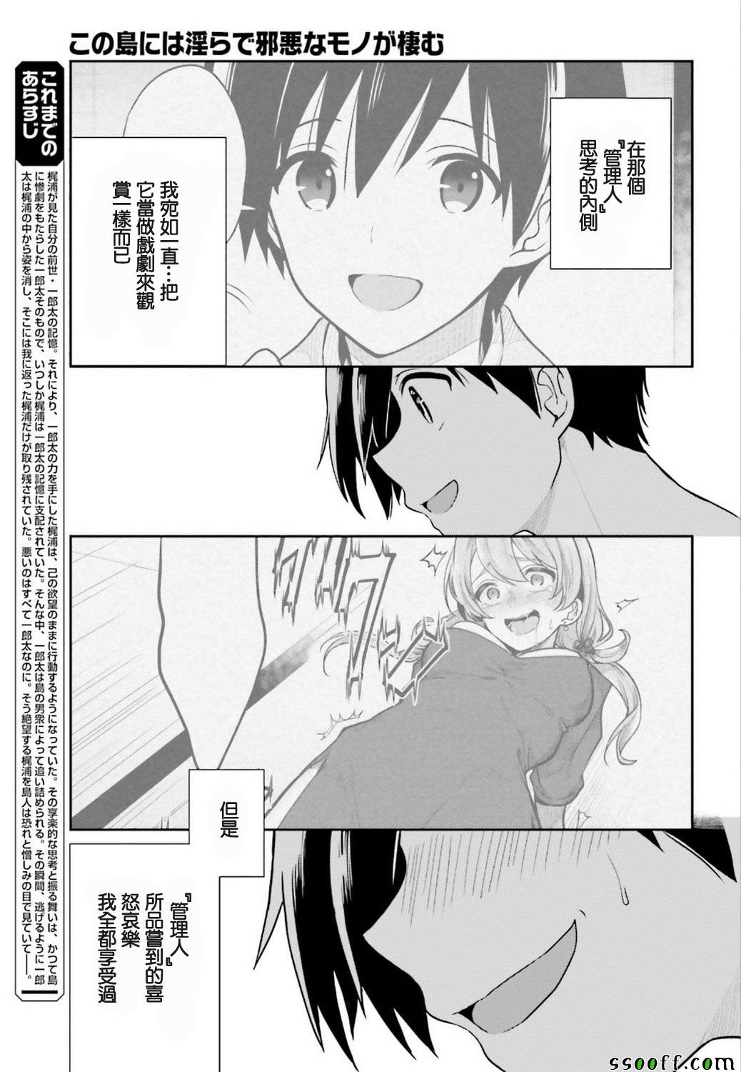 第41话