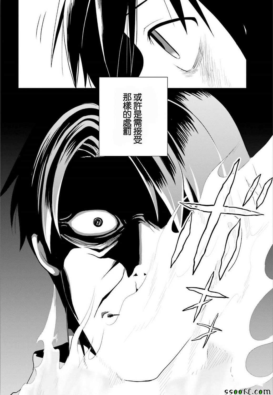 第41话