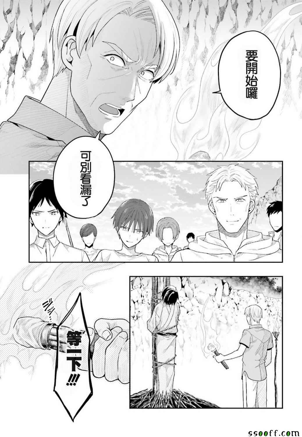 第41话