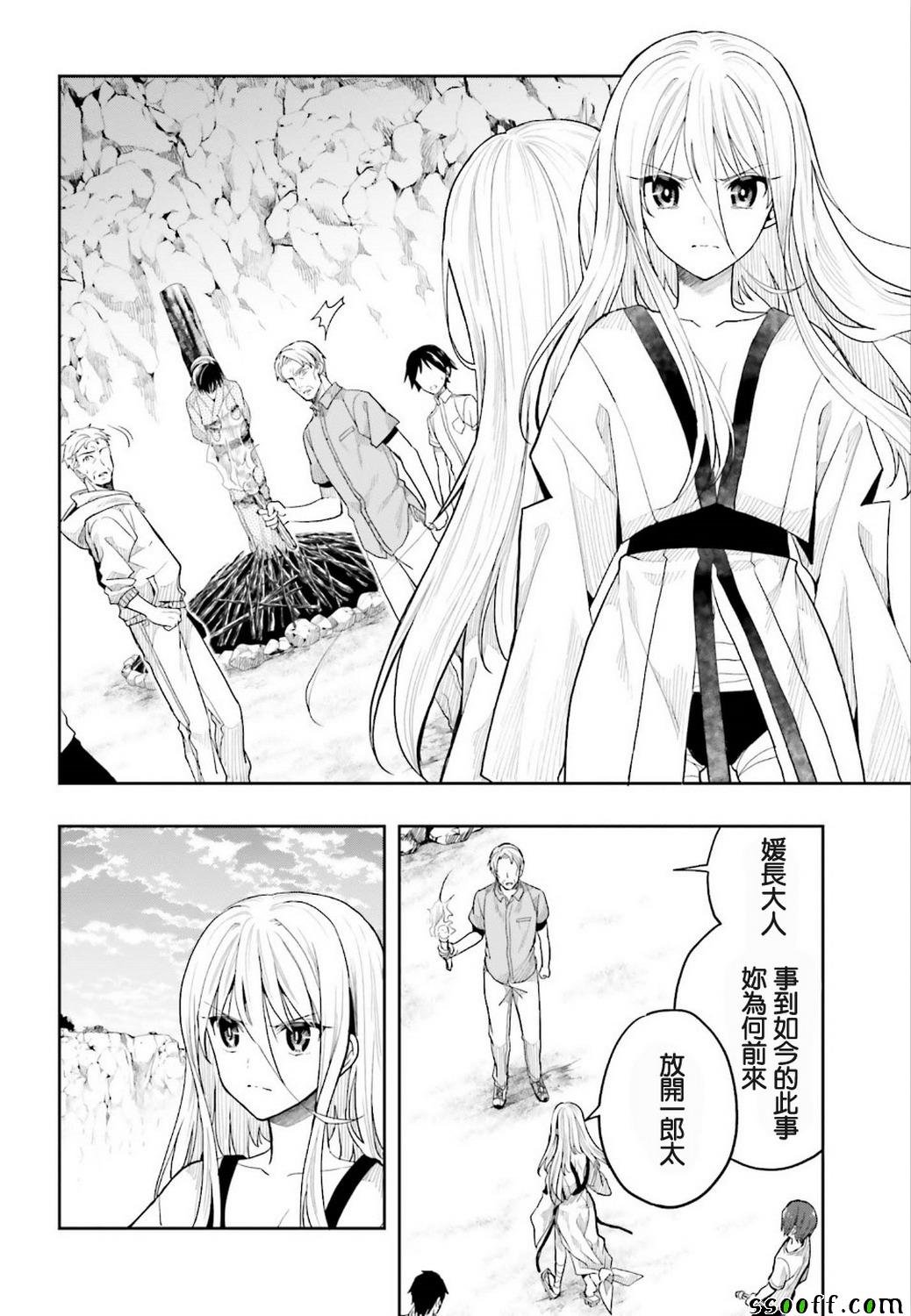 第41话