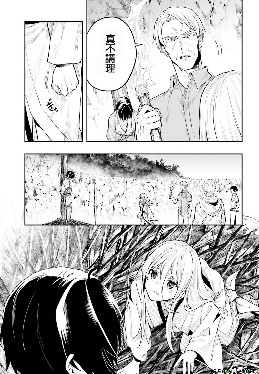第41话