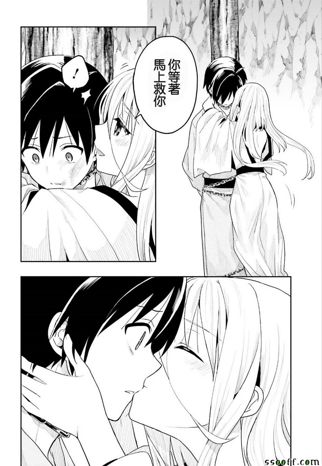 第41话