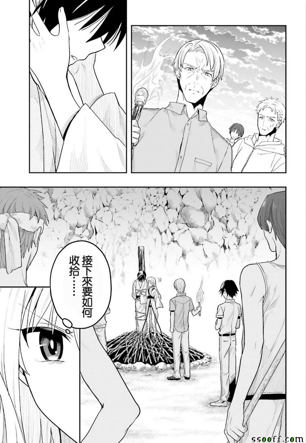 第41话