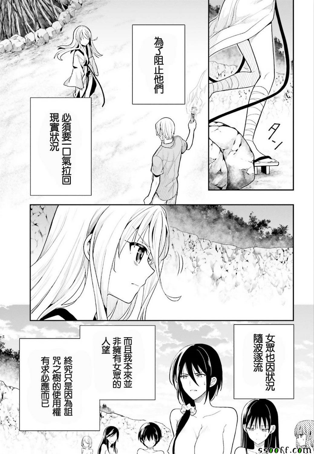 第41话