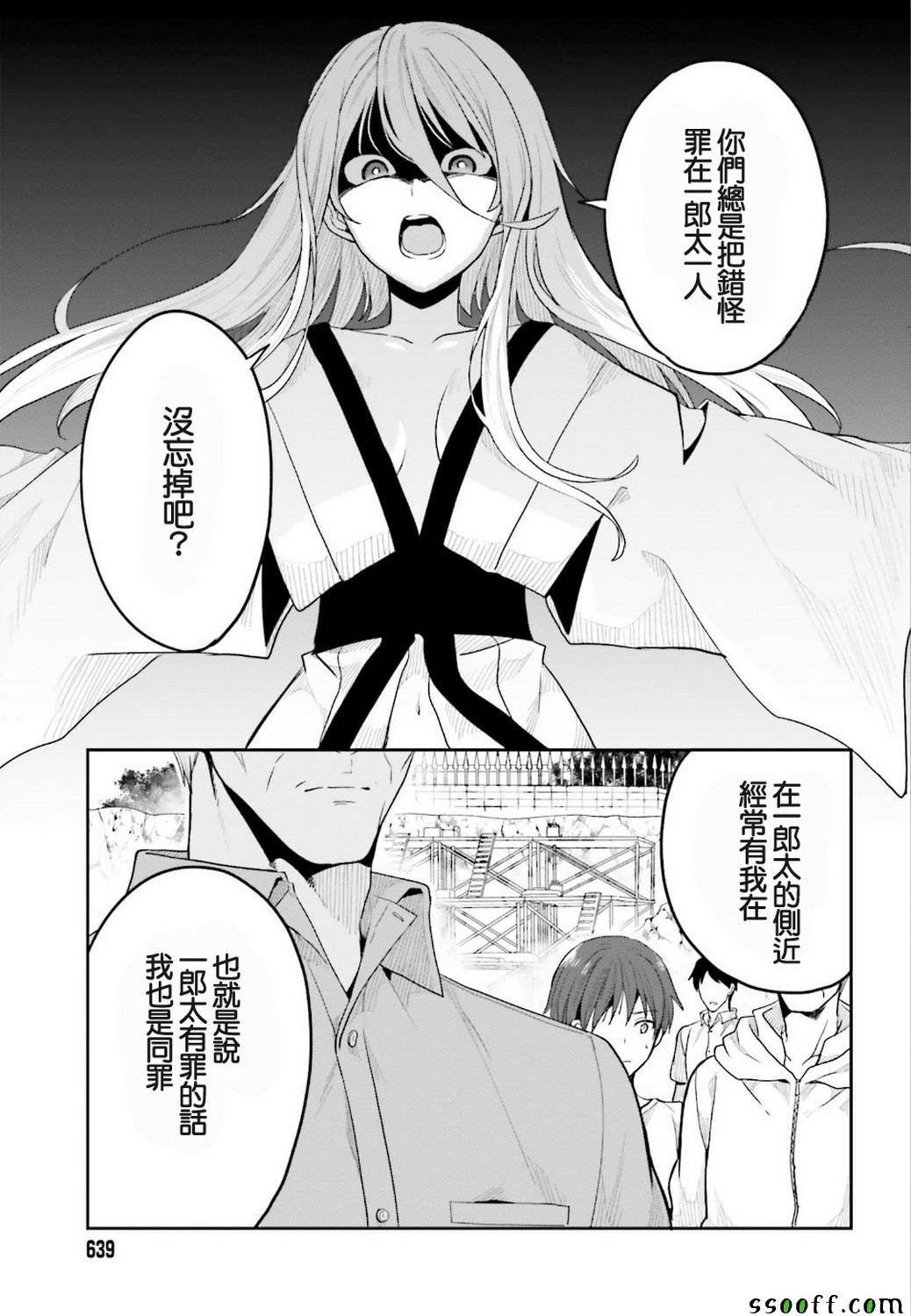 第41话