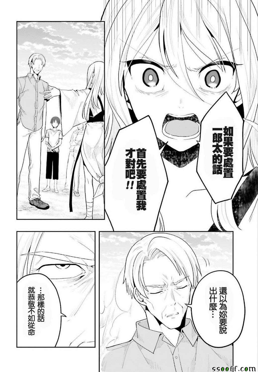 第41话