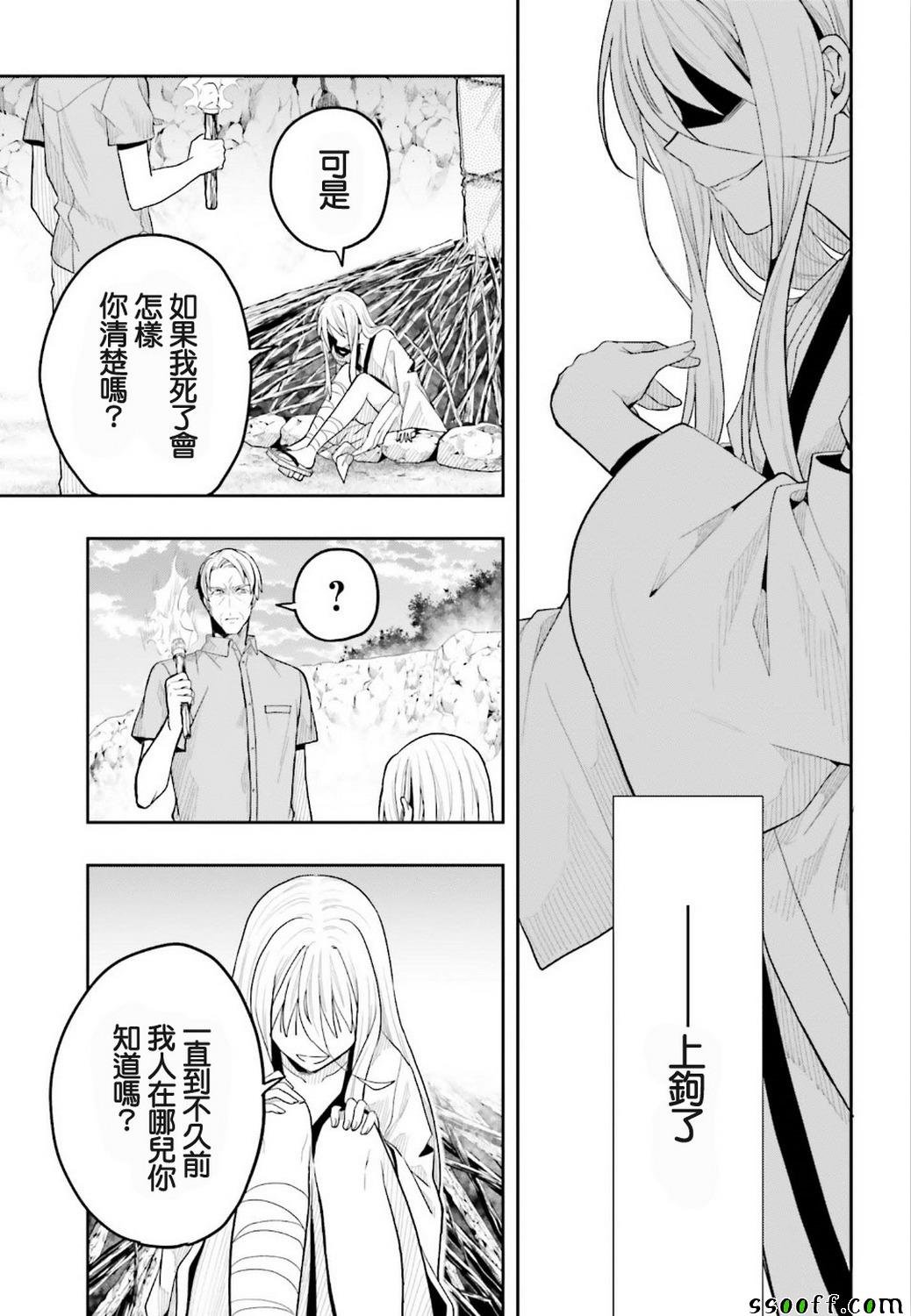 第41话
