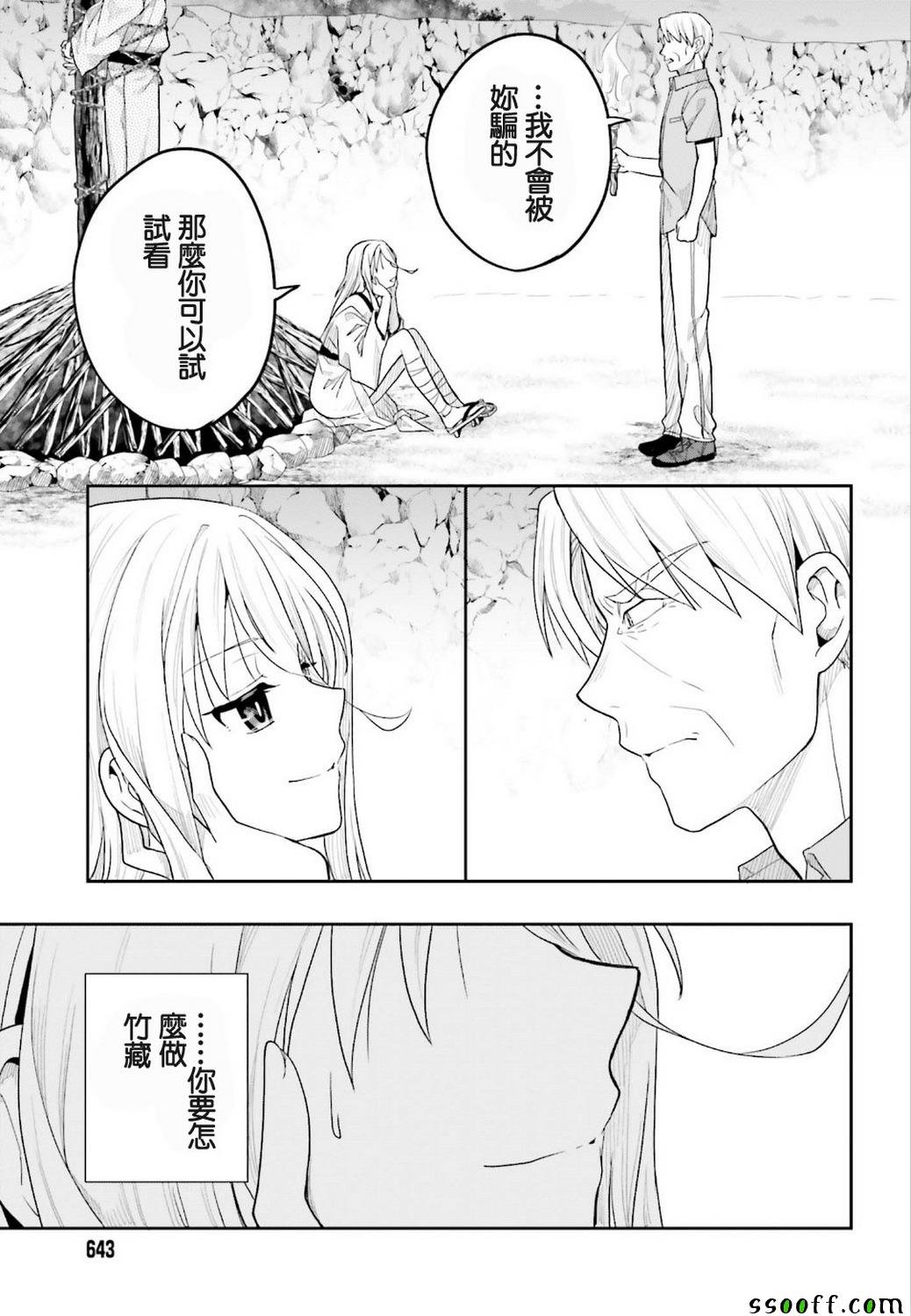 第41话