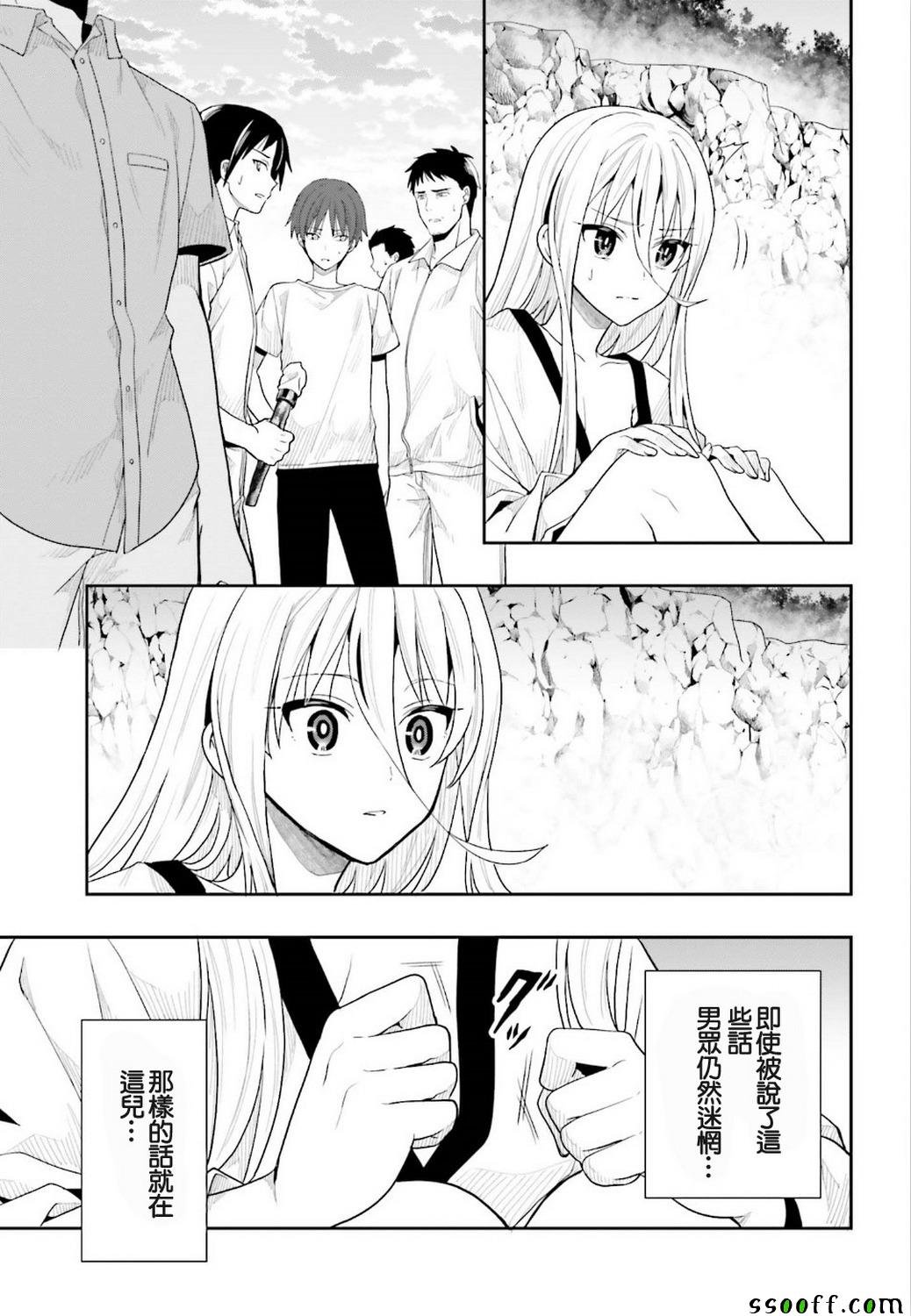 第41话