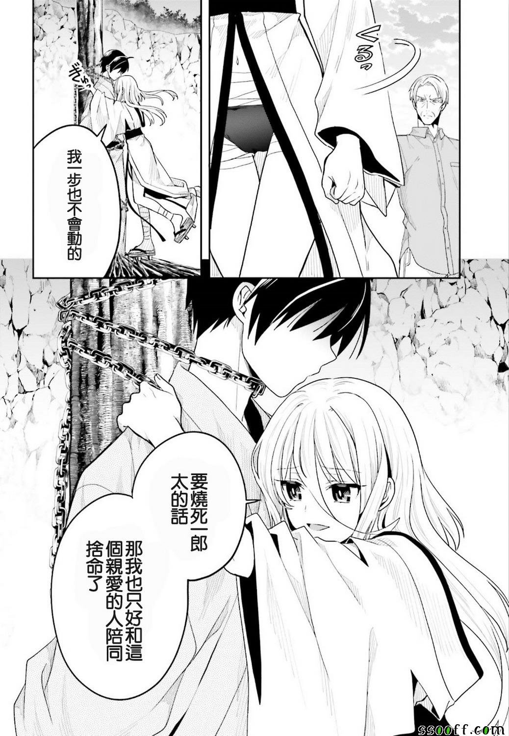 第41话