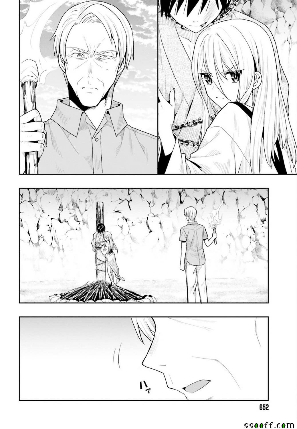 第41话