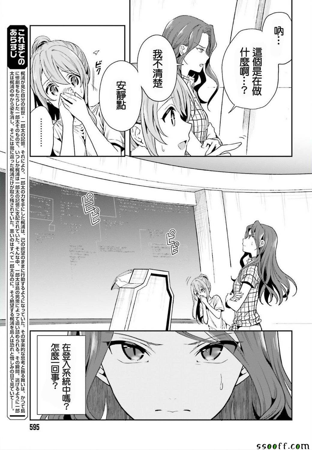 第42话