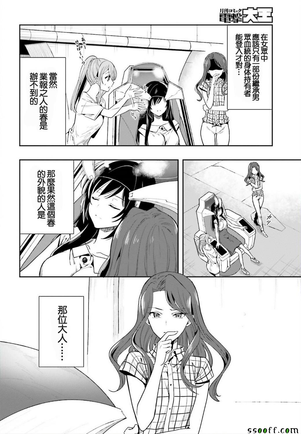第42话