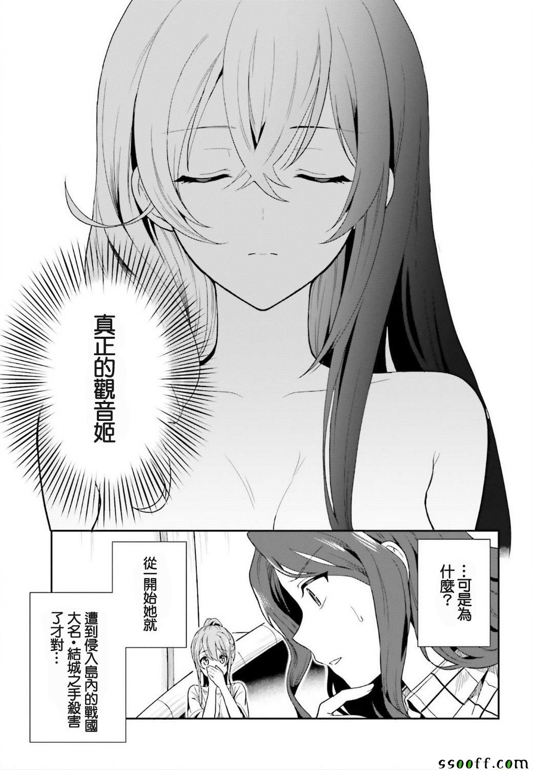 第42话