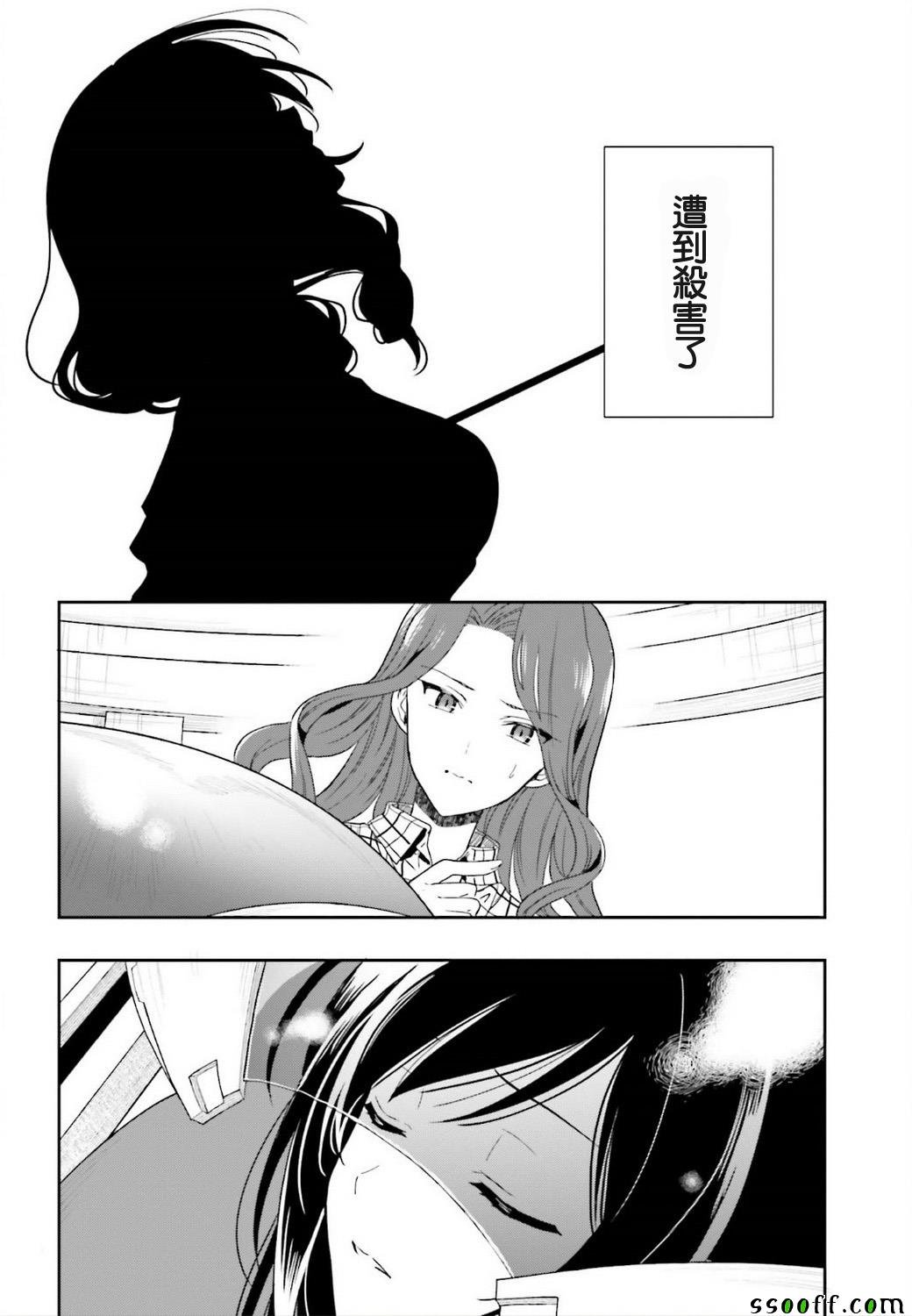 第42话