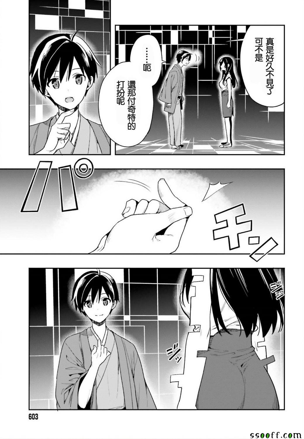 第42话
