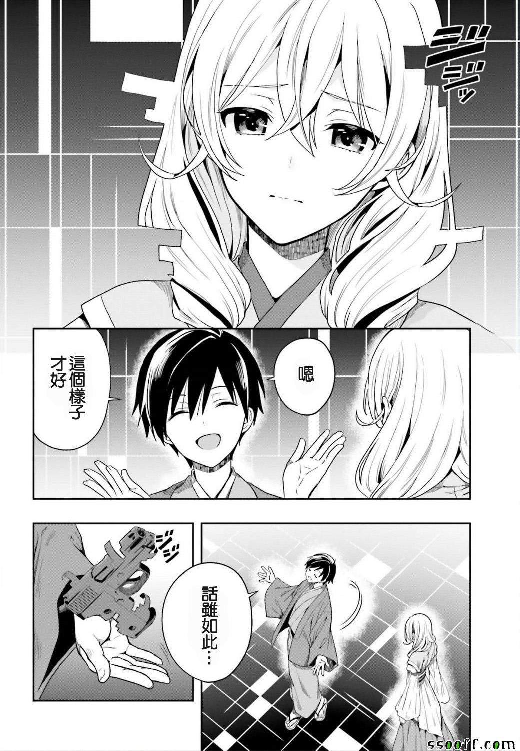 第42话