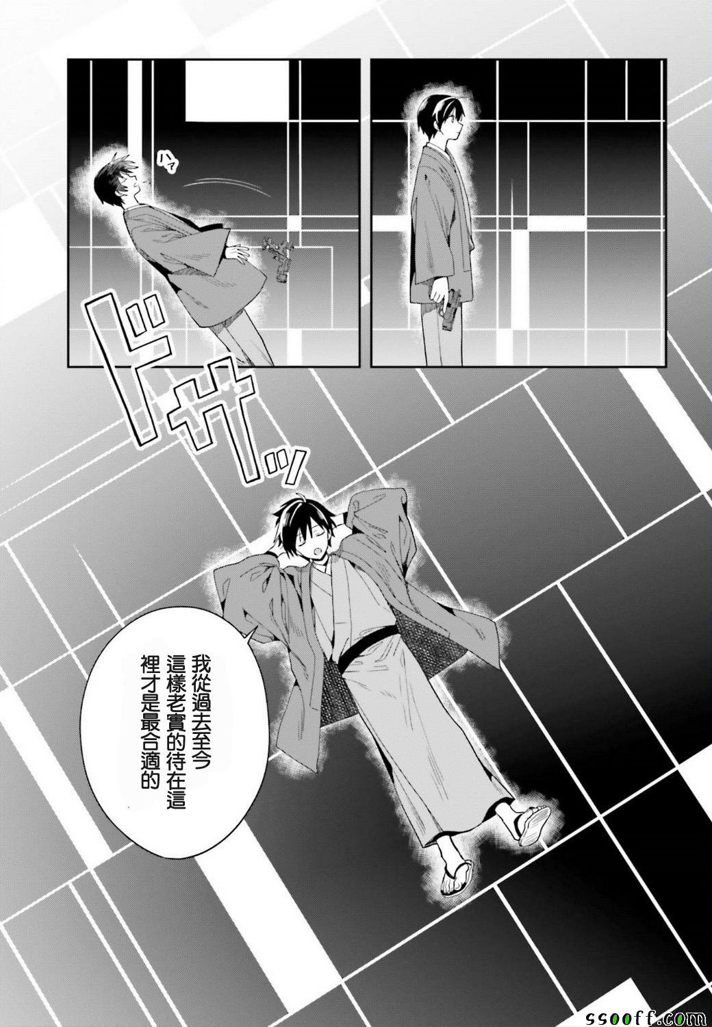 第42话