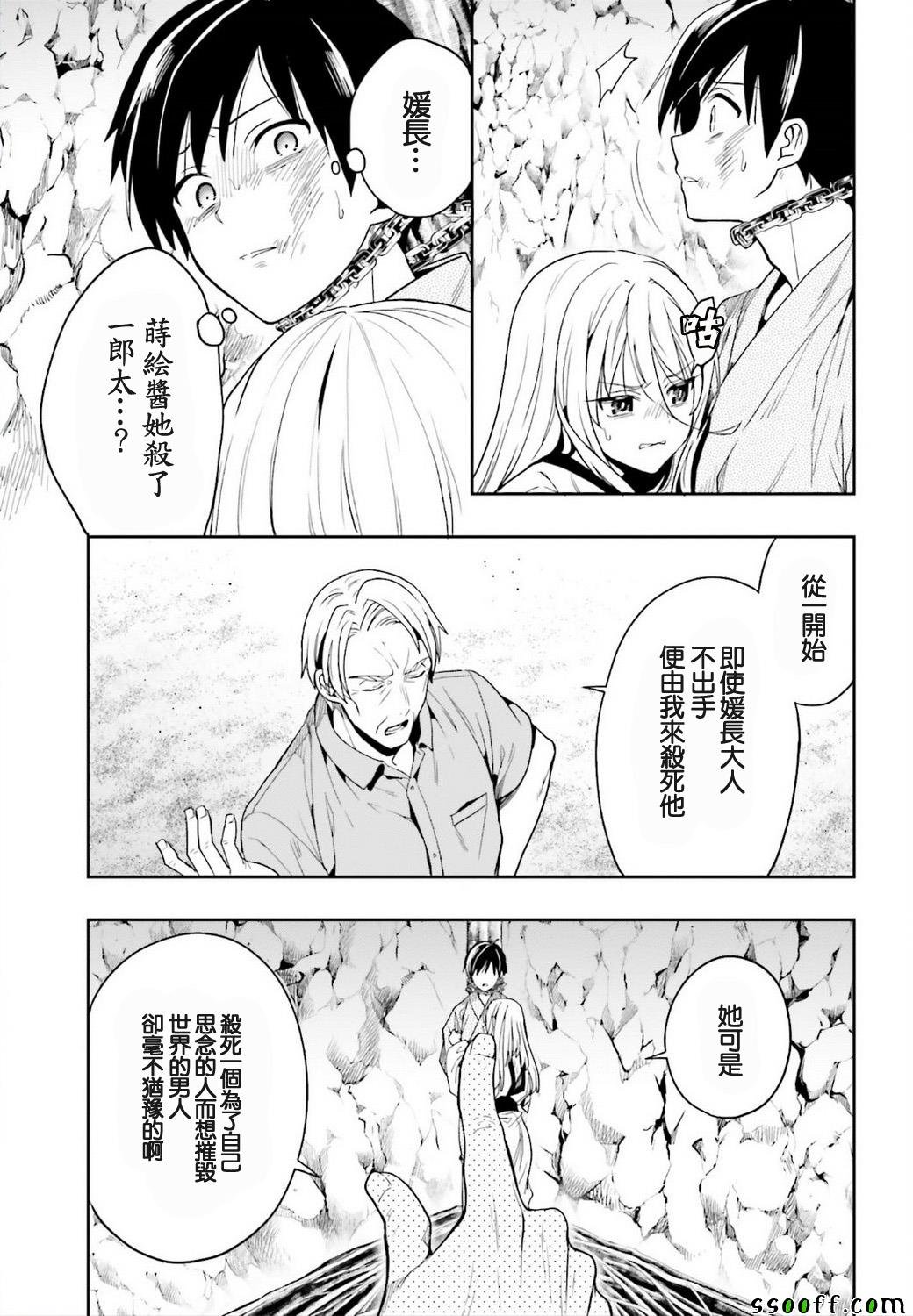 第42话