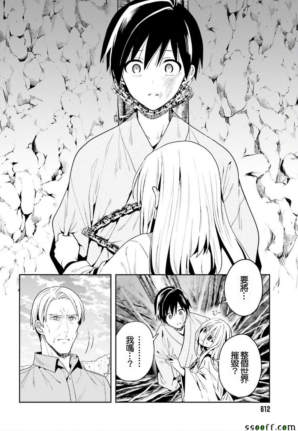 第42话