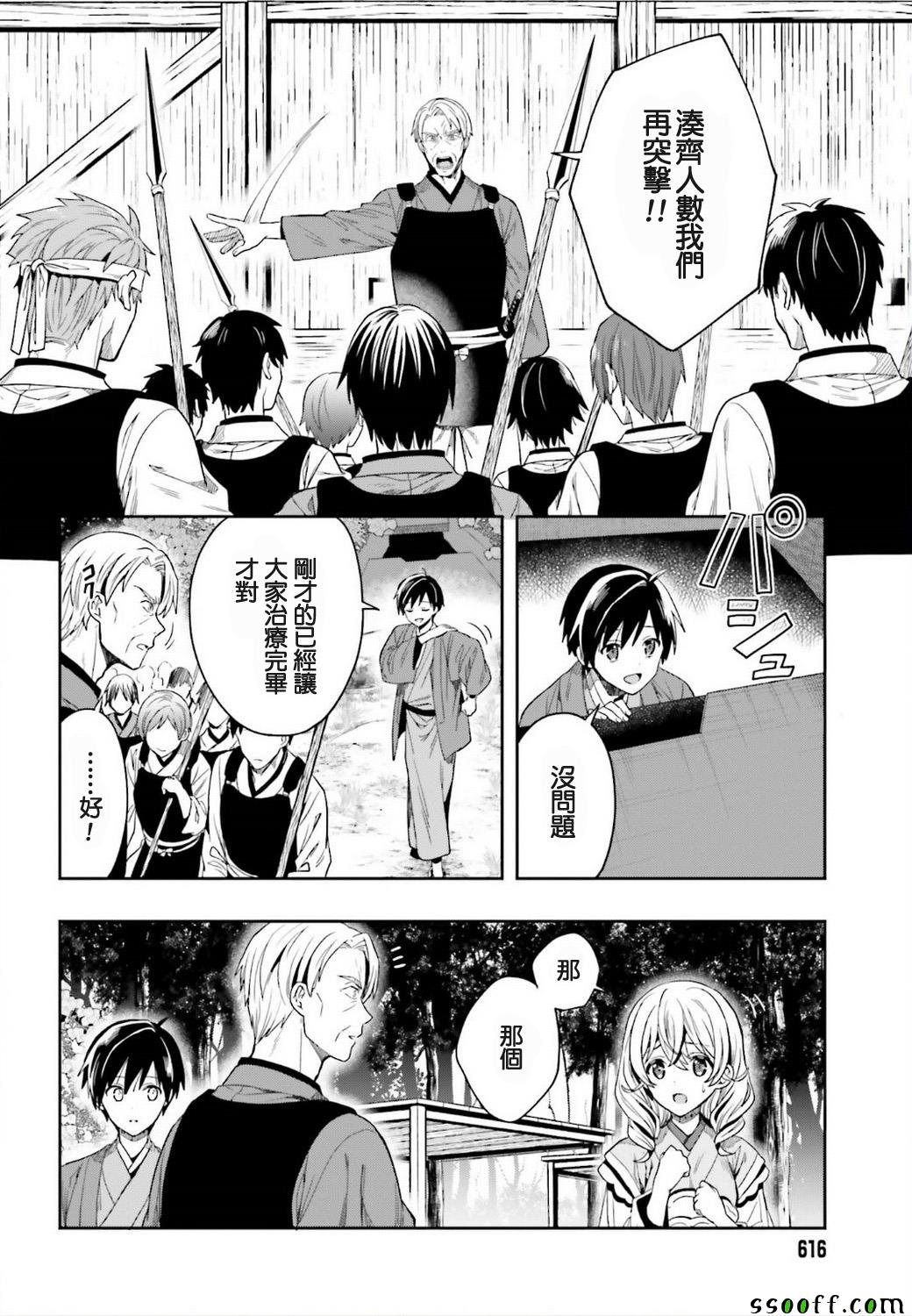 第42话