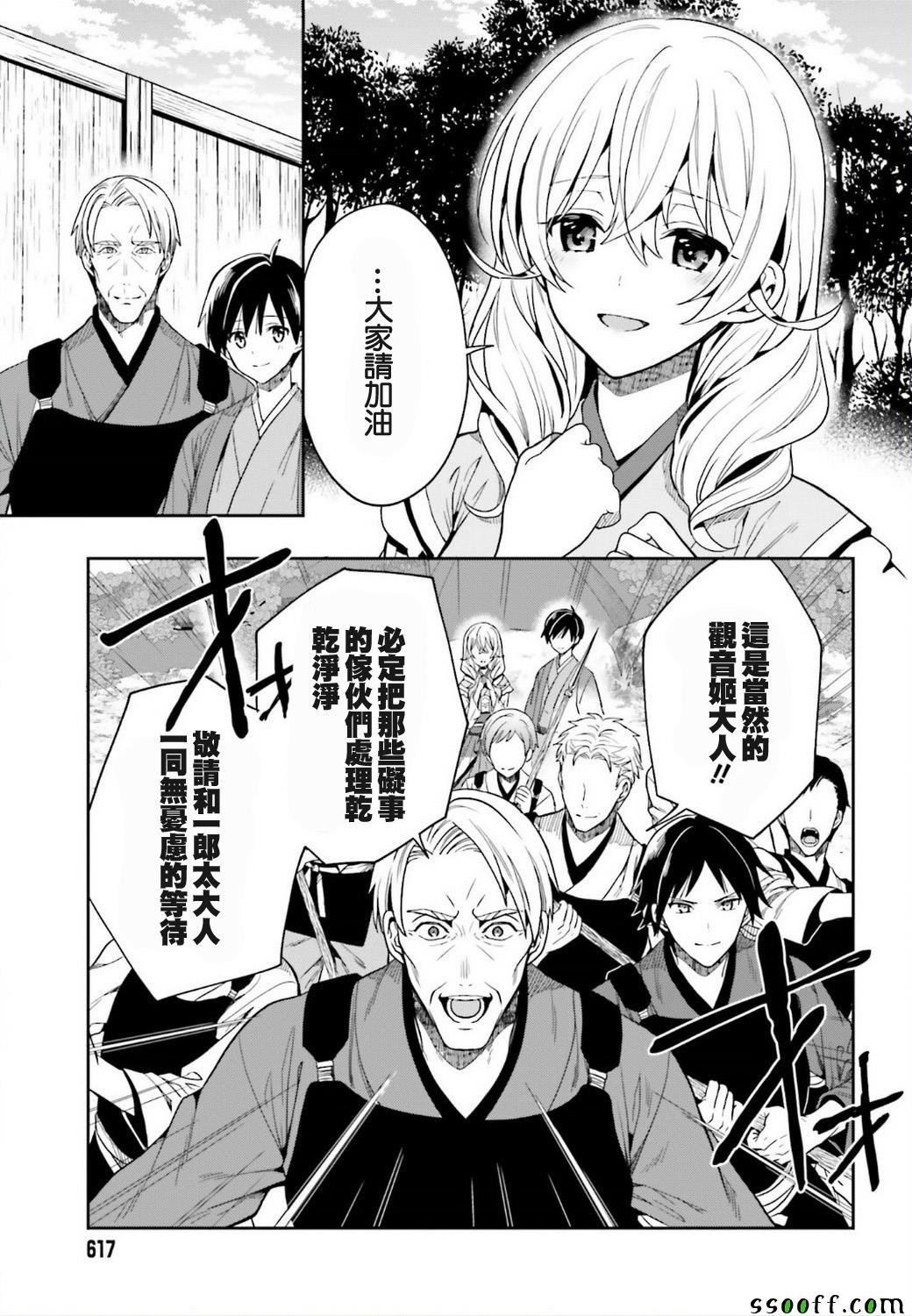 第42话